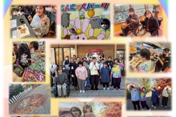 ❄Ohana LETTER第53号